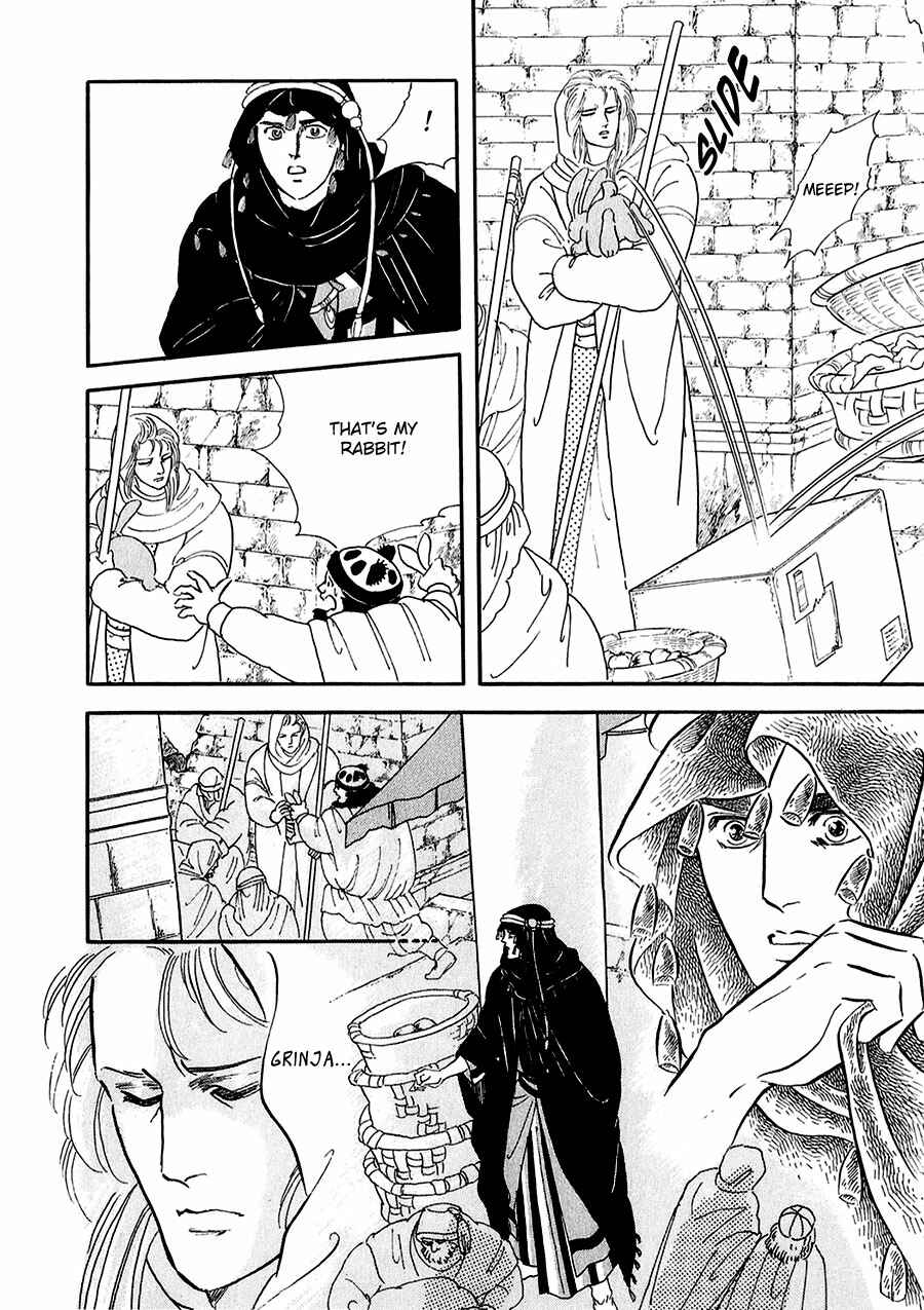 Page 6 Chapter 16 Marginal