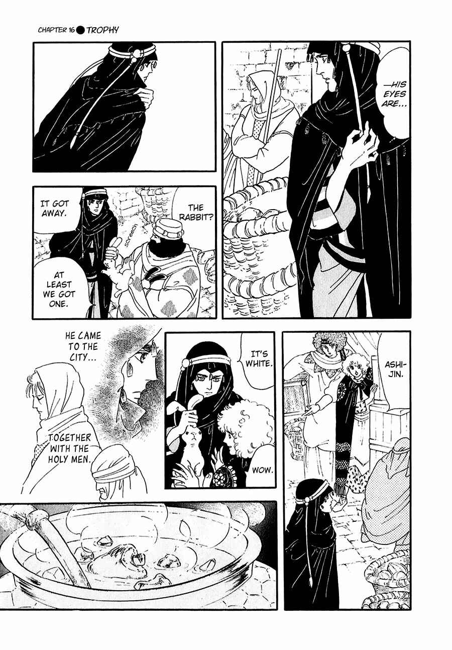 Page 7 Chapter 16 Marginal