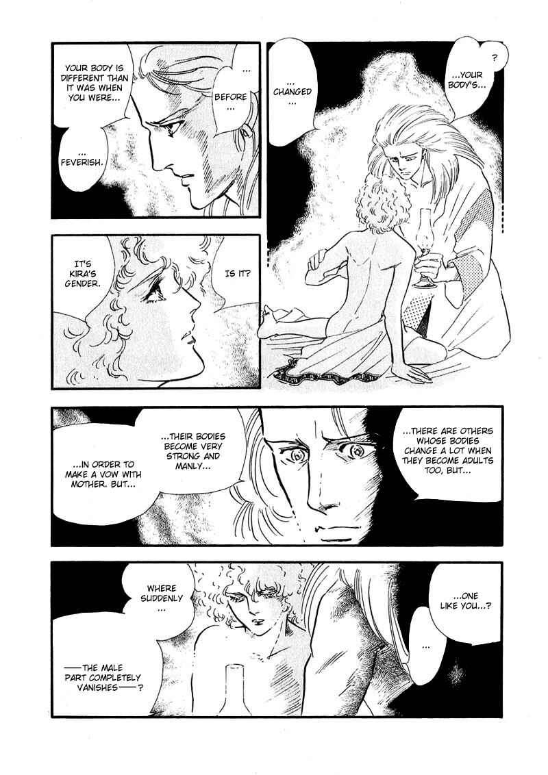 Page 11 Chapter 7 Marginal