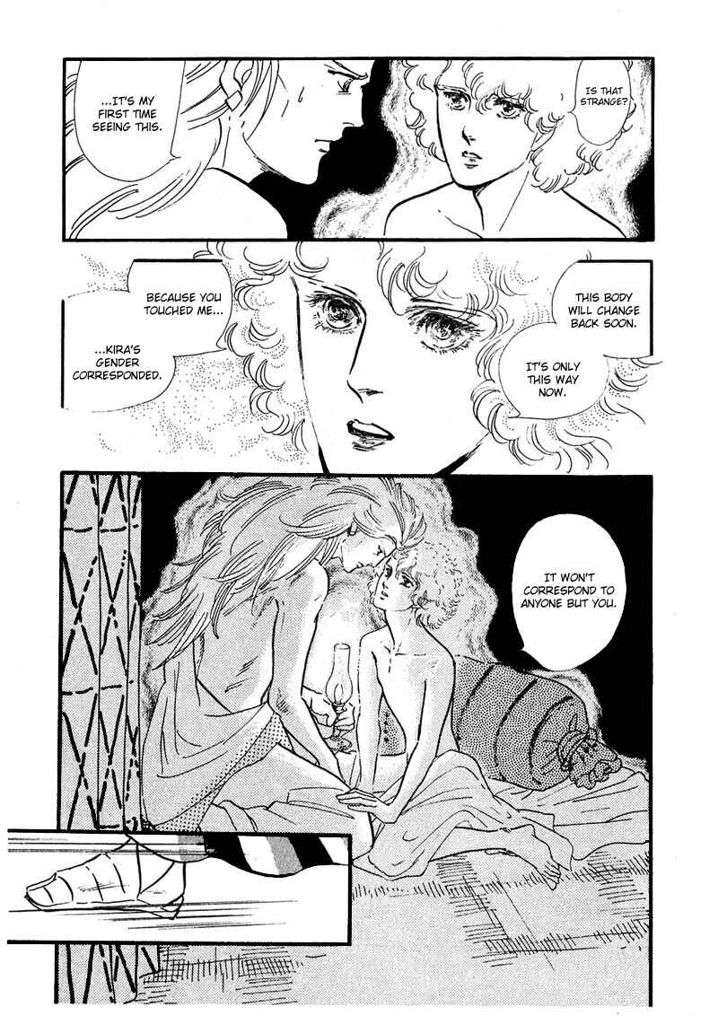 Page 12 Chapter 7 Marginal