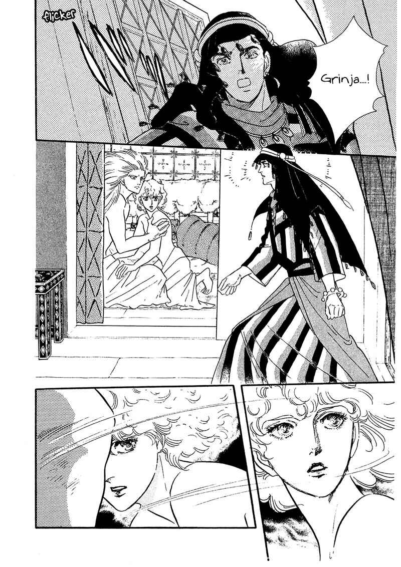 Page 13 Chapter 7 Marginal