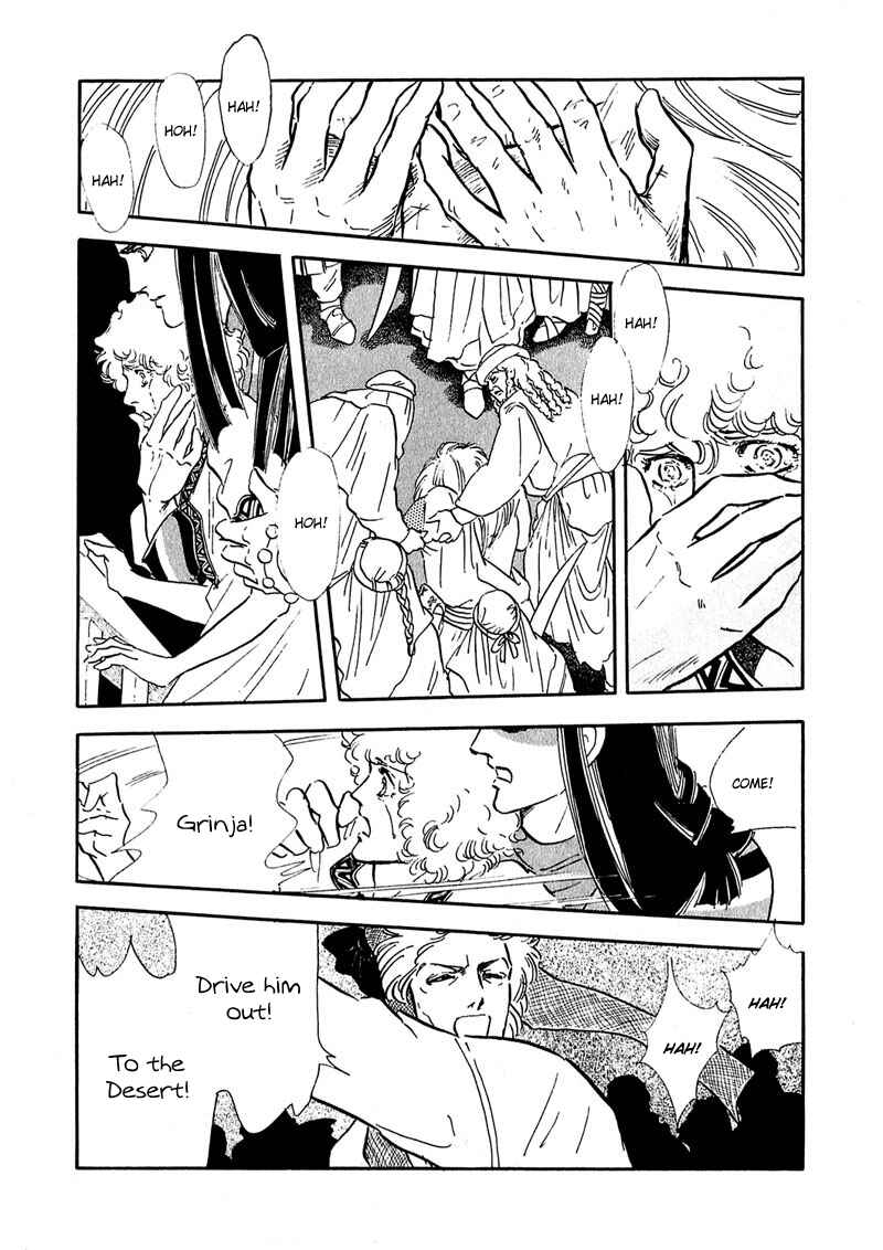 Page 24 Chapter 7 Marginal