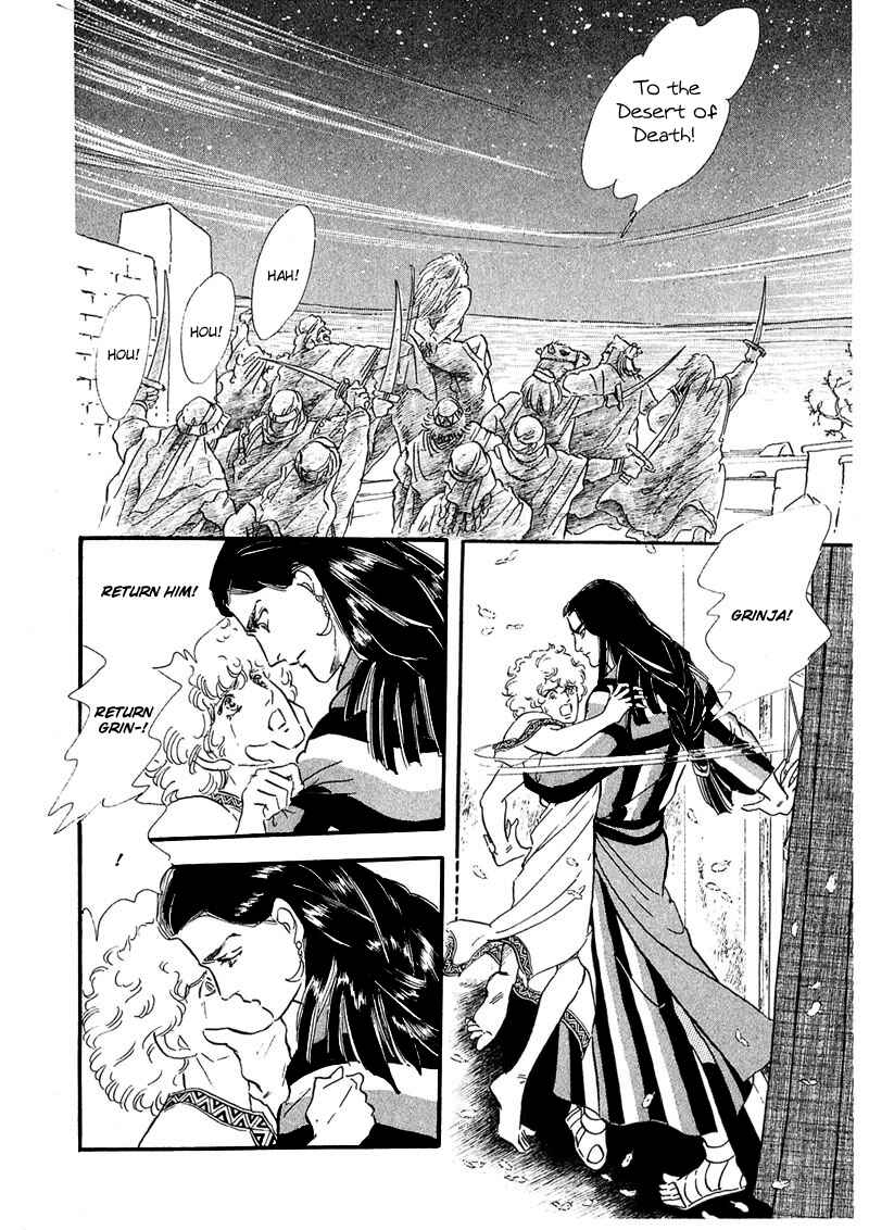 Page 25 Chapter 7 Marginal
