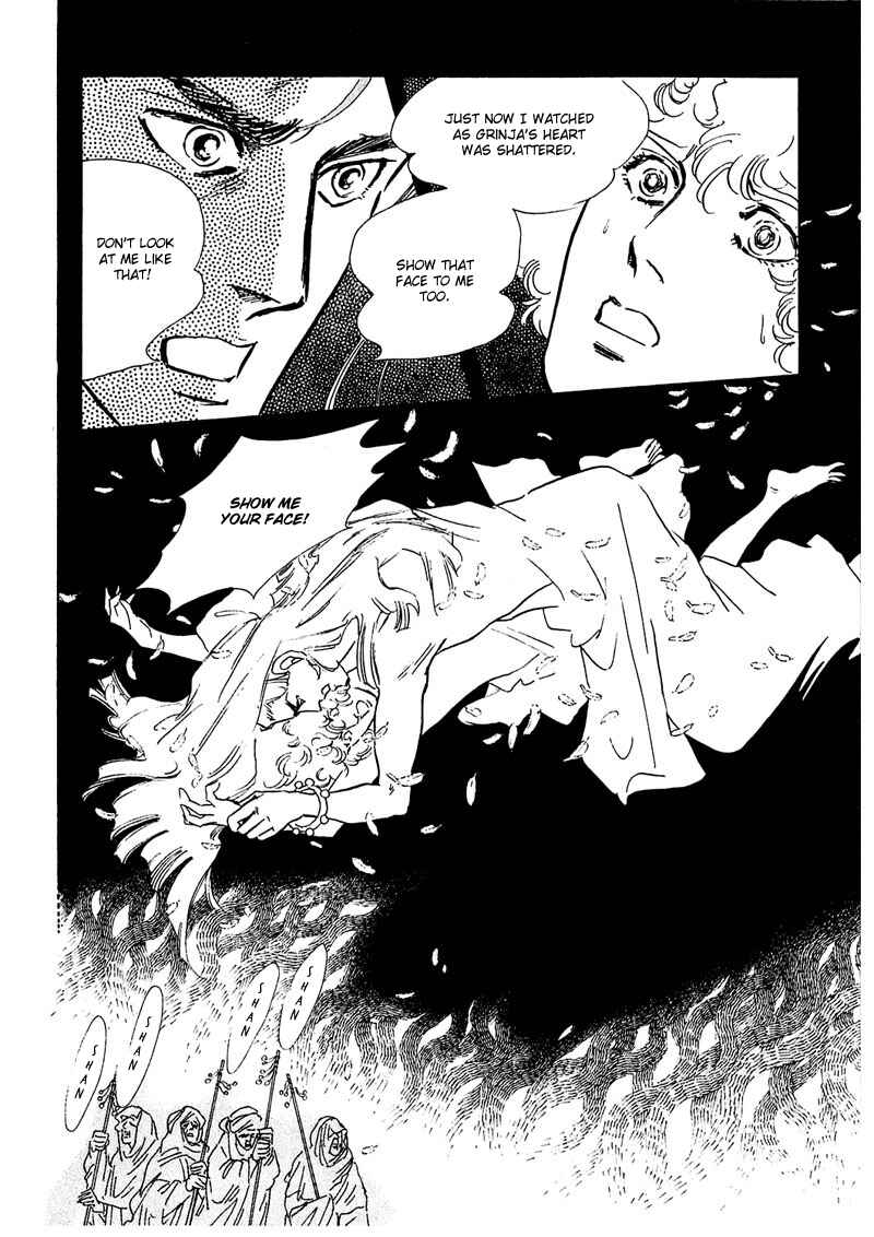 Page 29 Chapter 7 Marginal