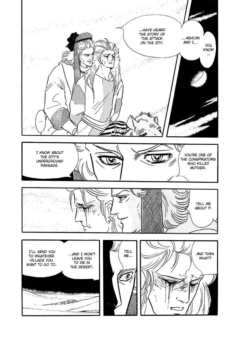 Page 31 Chapter 7 Marginal