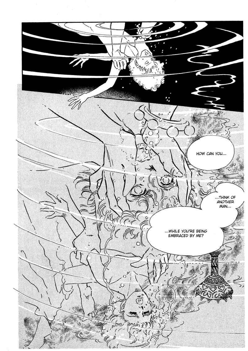 Page 41 Chapter 7 Marginal