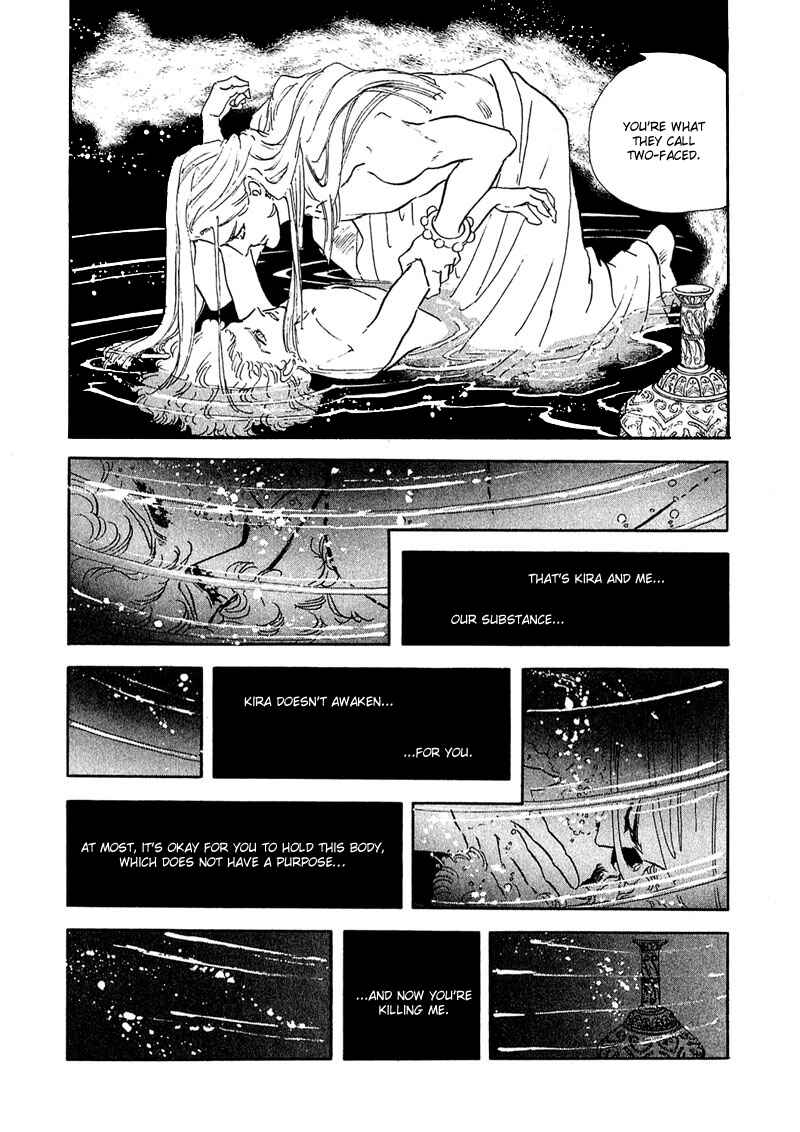 Page 42 Chapter 7 Marginal