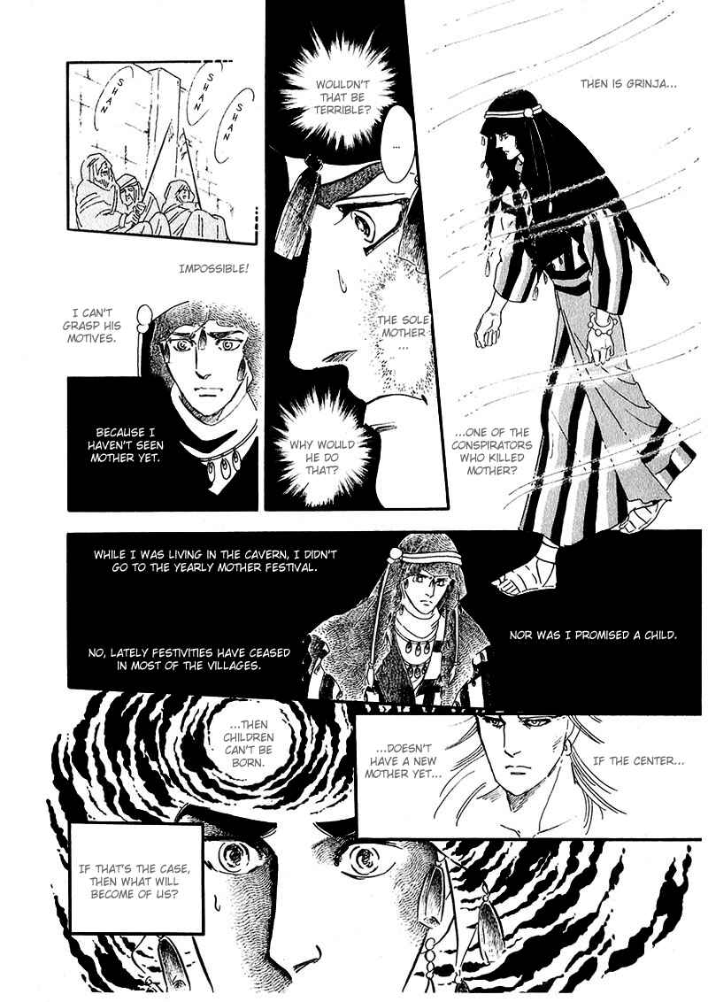 Page 7 Chapter 7 Marginal