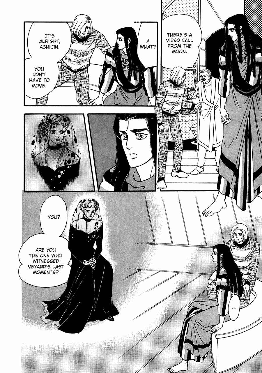 Page 12 Chapter 23 Marginal