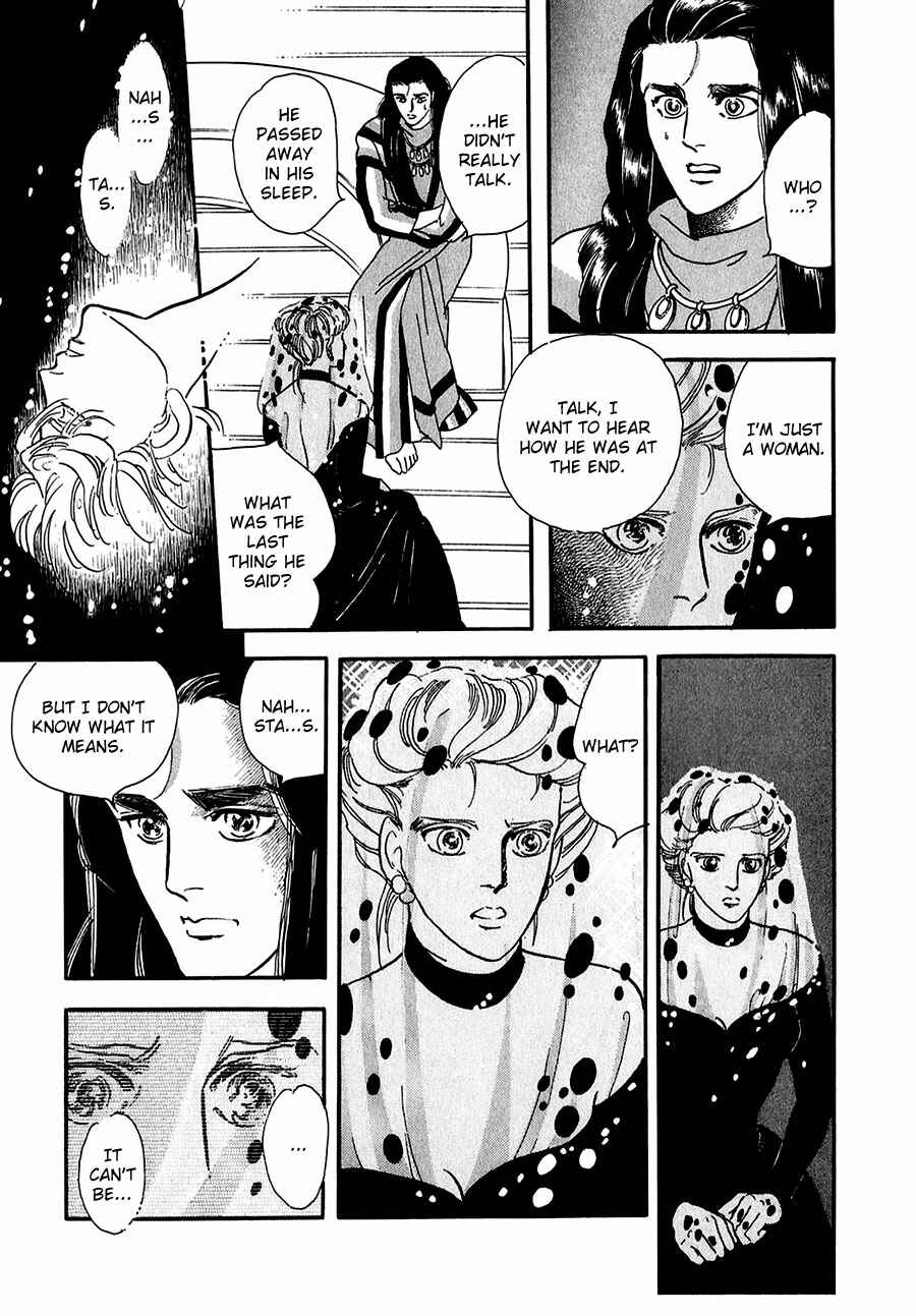 Page 13 Chapter 23 Marginal