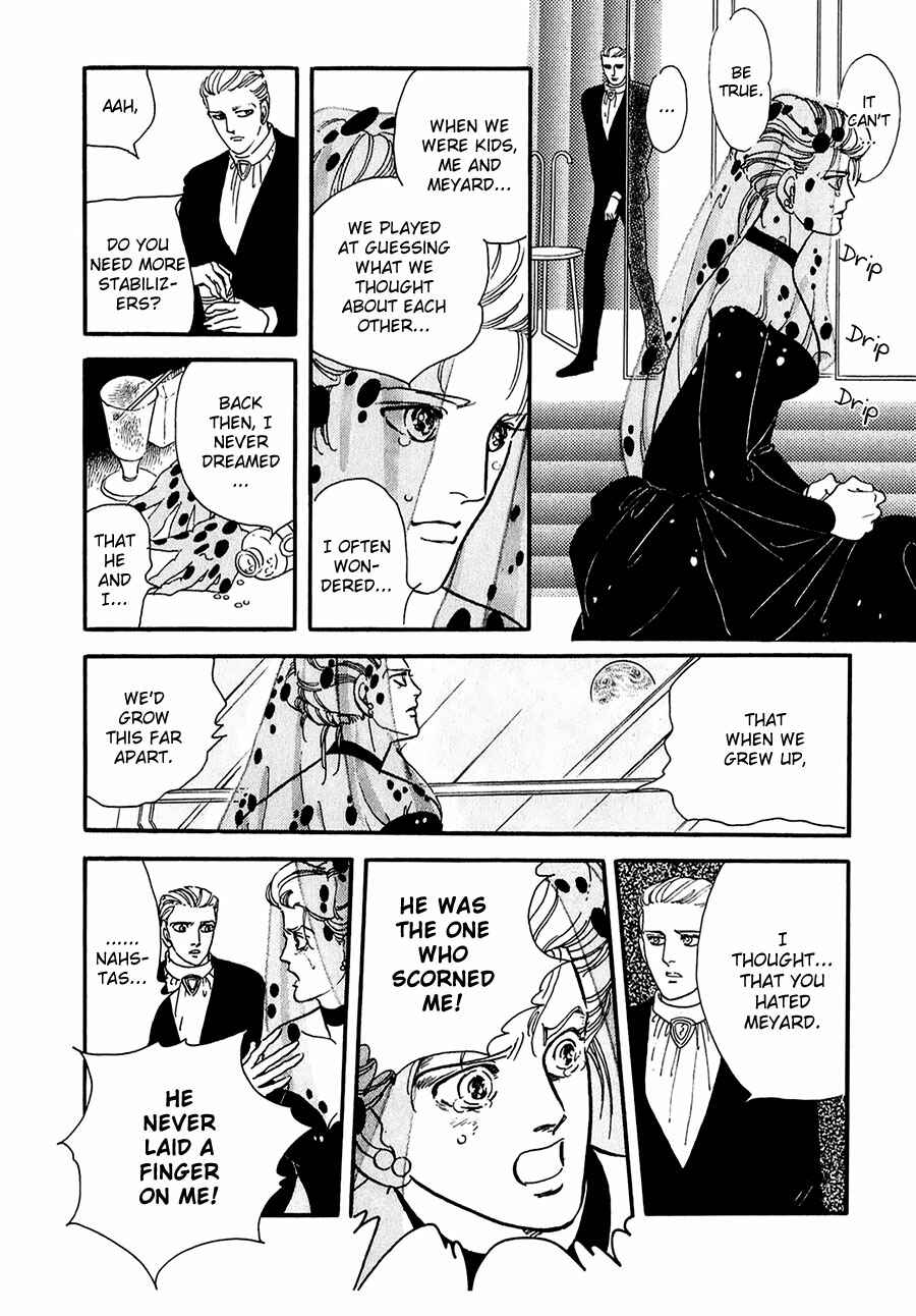 Page 14 Chapter 23 Marginal