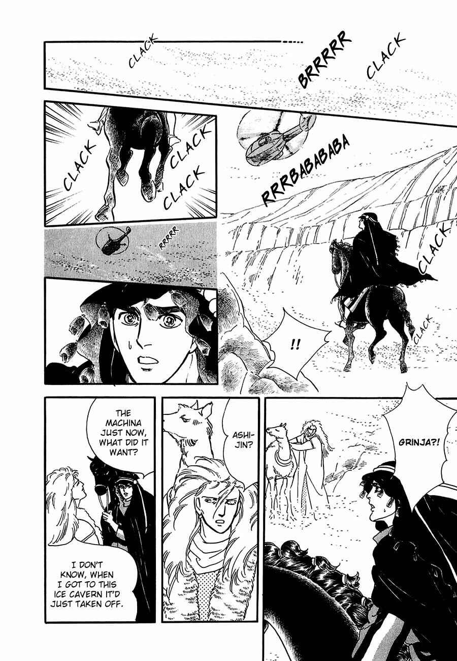 Page 20 Chapter 23 Marginal