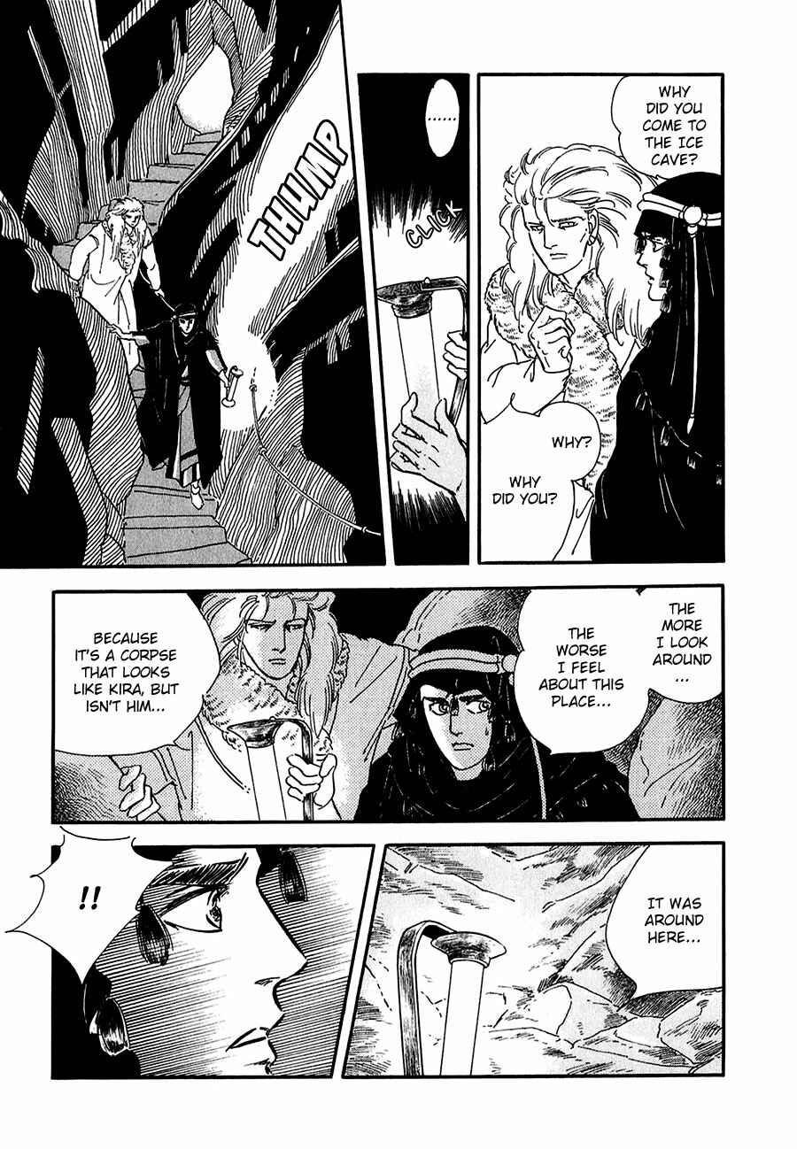 Page 21 Chapter 23 Marginal