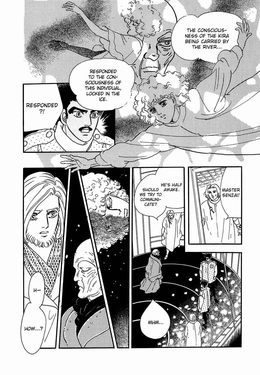 Page 26 Chapter 23 Marginal