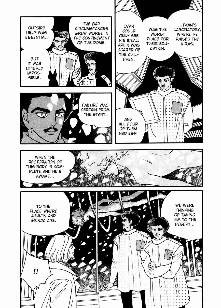 Page 28 Chapter 23 Marginal