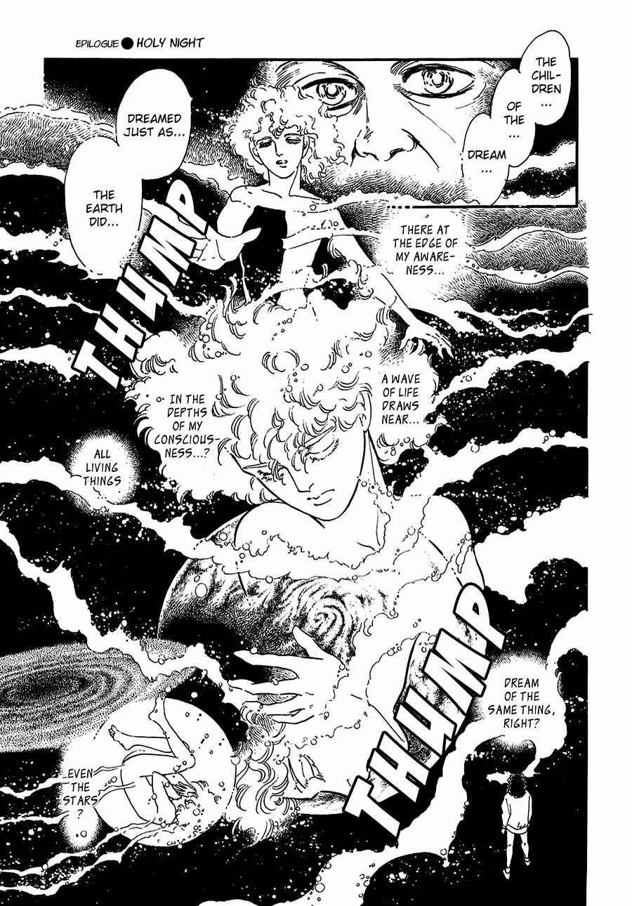 Page 33 Chapter 23 Marginal