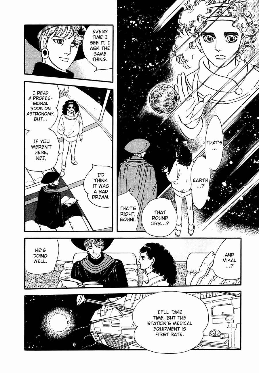Page 34 Chapter 23 Marginal