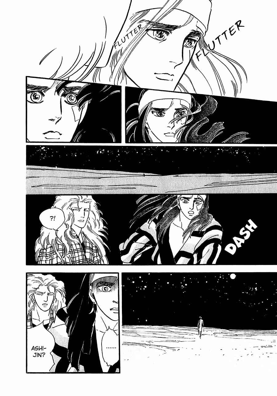 Page 38 Chapter 23 Marginal