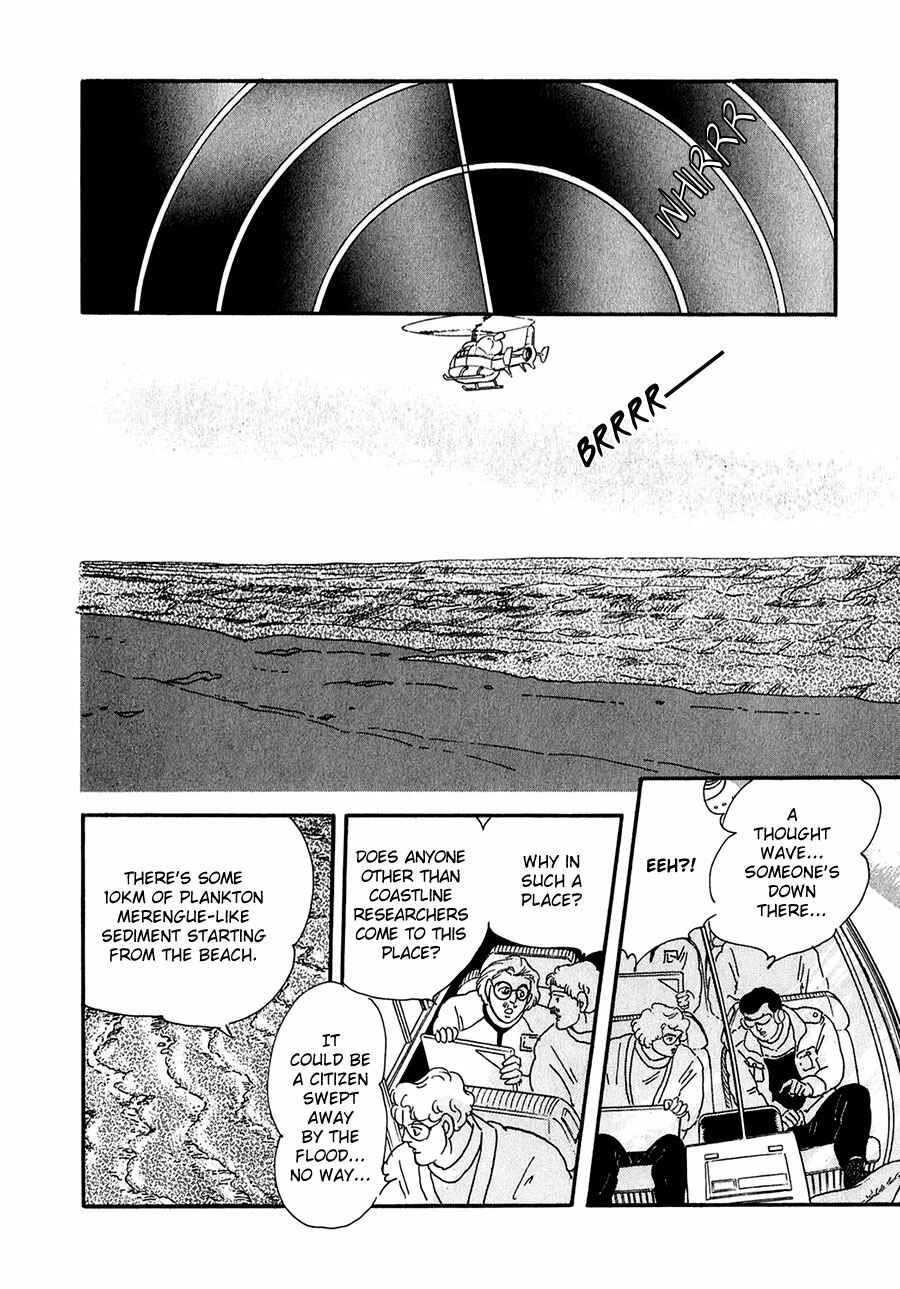 Page 6 Chapter 23 Marginal
