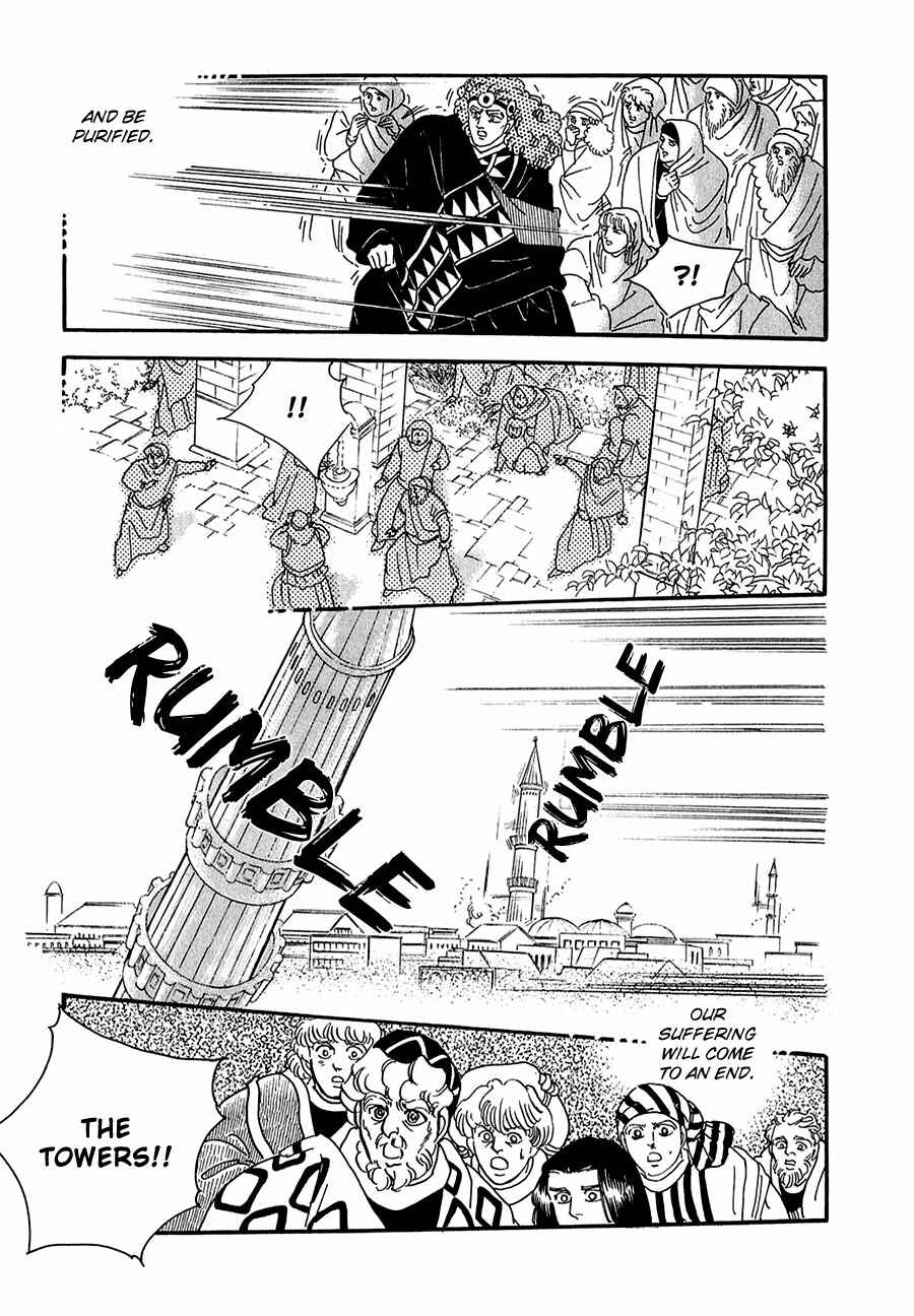 Page 10 Chapter 21 Marginal