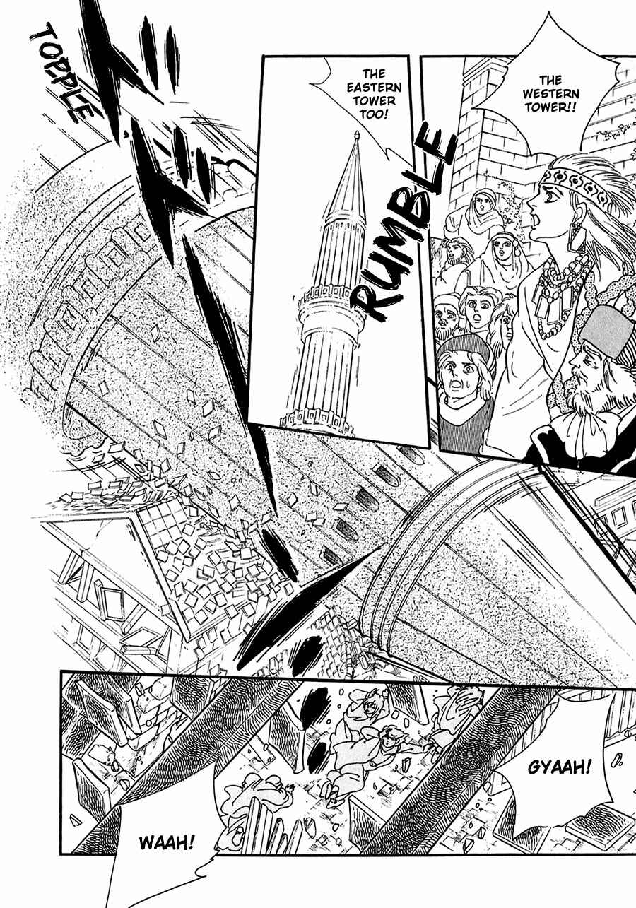 Page 11 Chapter 21 Marginal