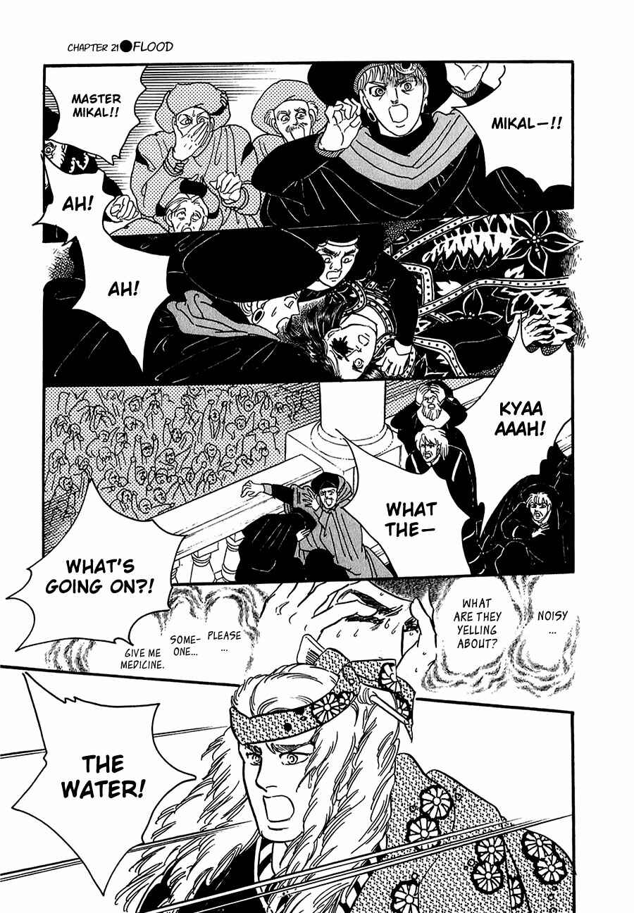 Page 16 Chapter 21 Marginal