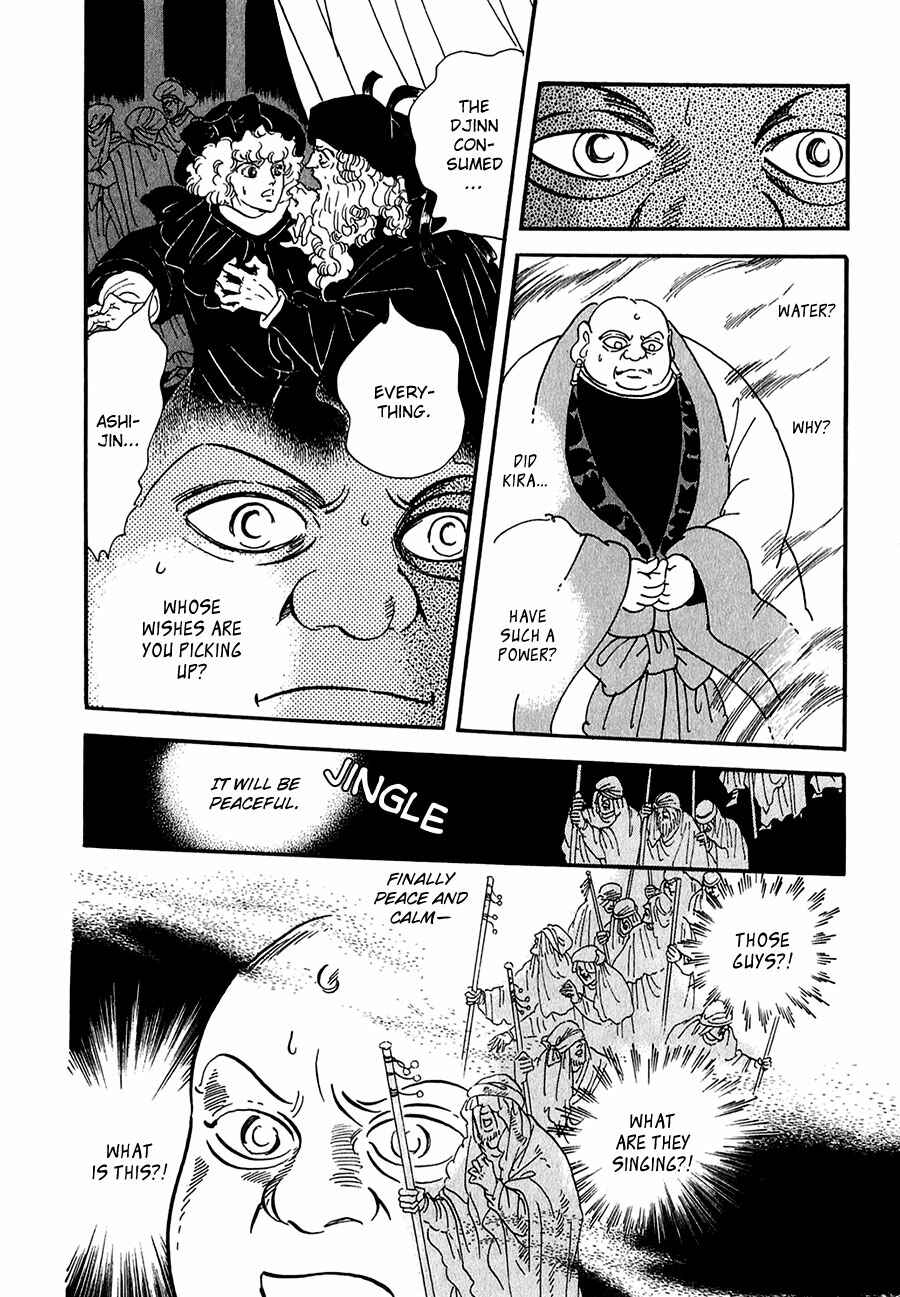 Page 19 Chapter 21 Marginal