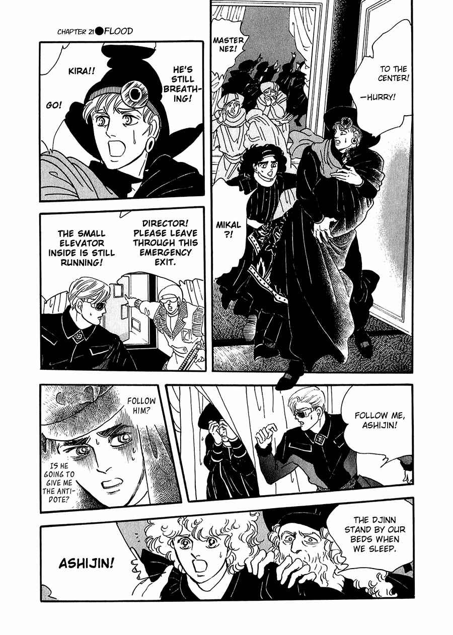 Page 20 Chapter 21 Marginal