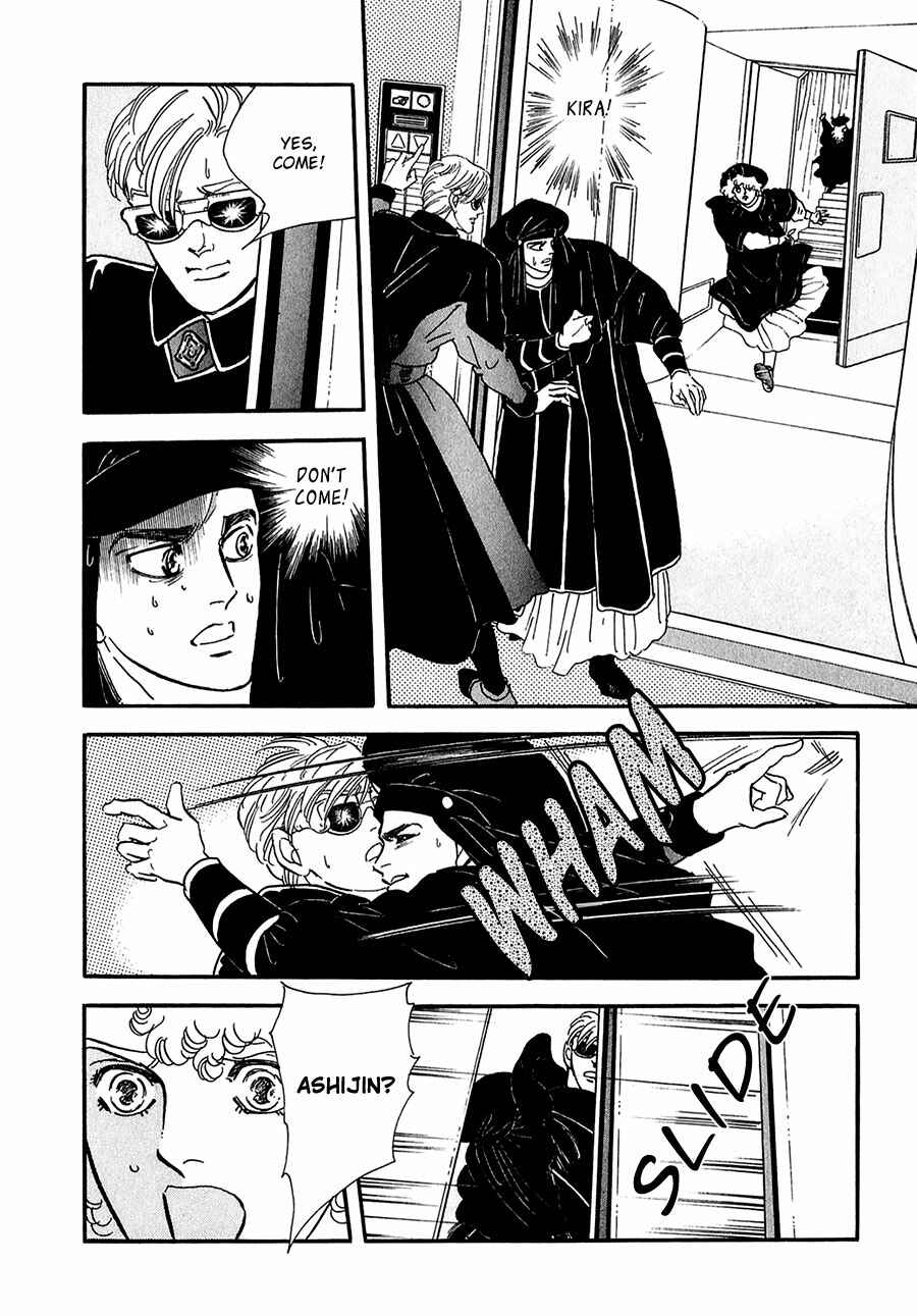 Page 21 Chapter 21 Marginal