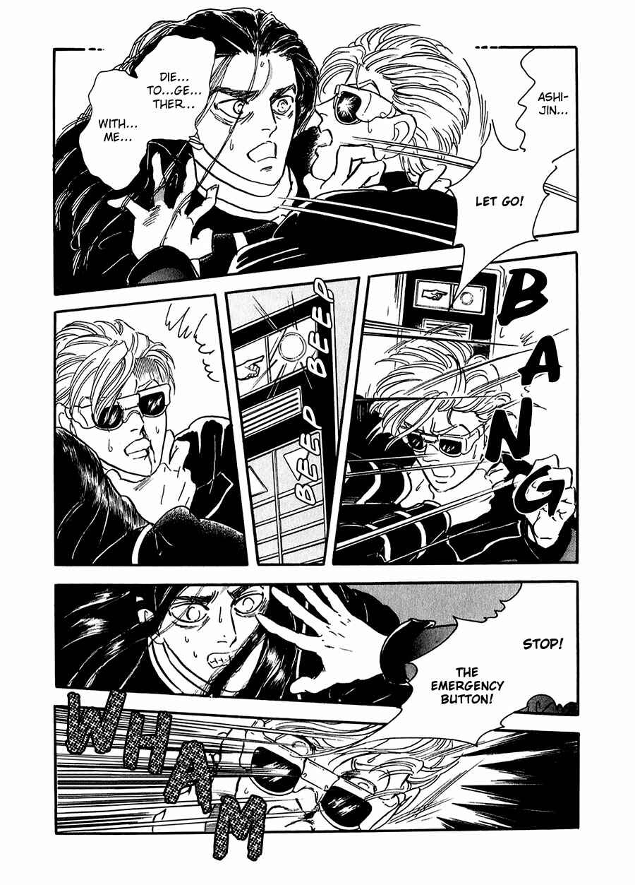 Page 24 Chapter 21 Marginal