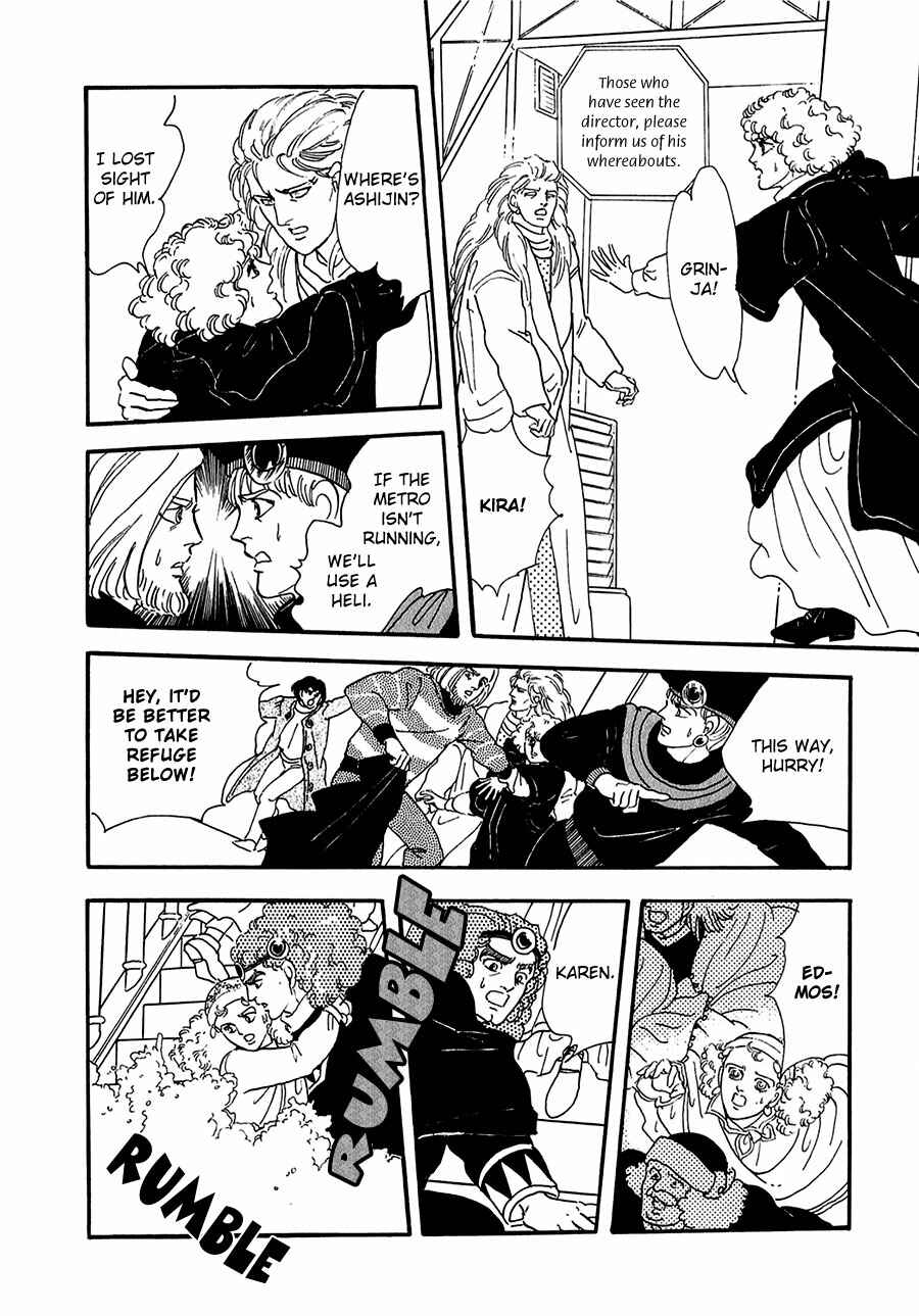 Page 31 Chapter 21 Marginal