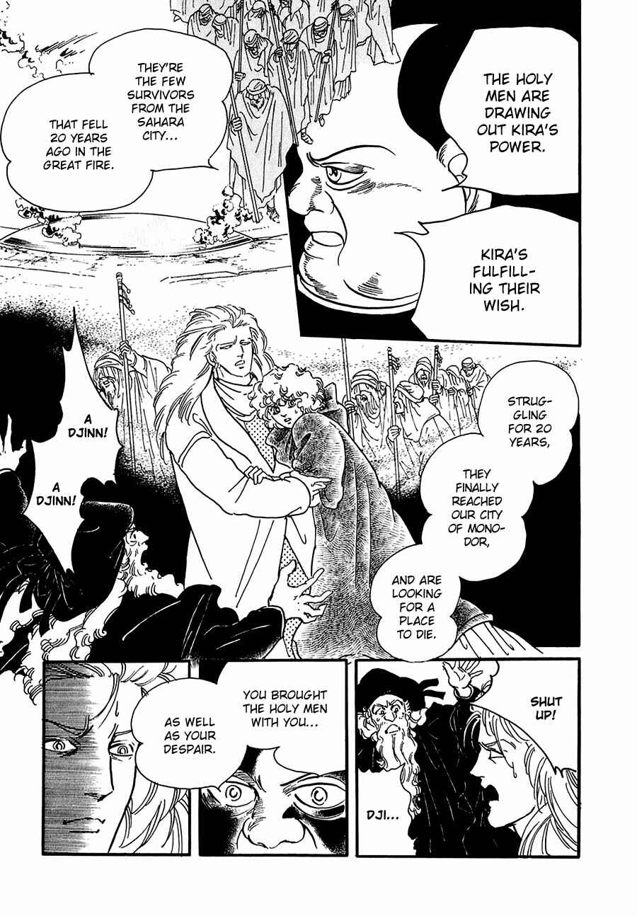 Page 36 Chapter 21 Marginal