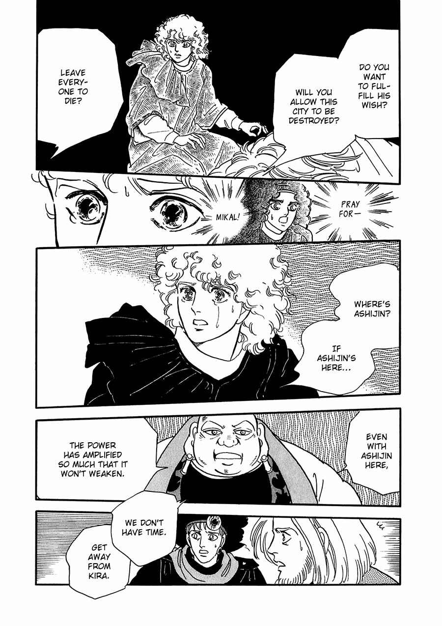Page 38 Chapter 21 Marginal