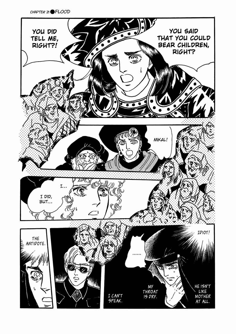 Page 4 Chapter 21 Marginal