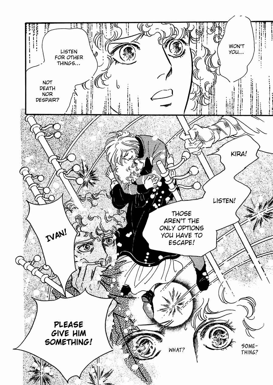 Page 41 Chapter 21 Marginal