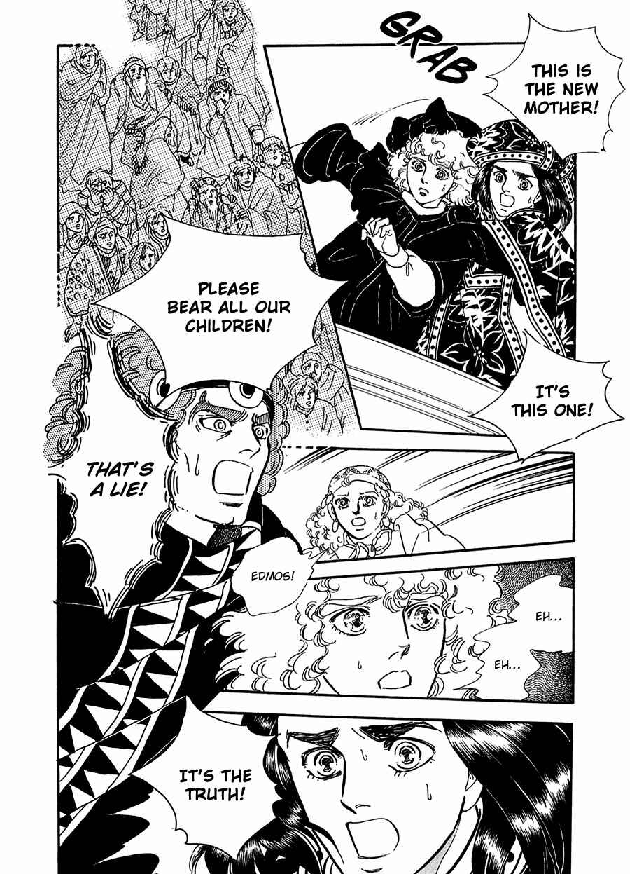 Page 5 Chapter 21 Marginal