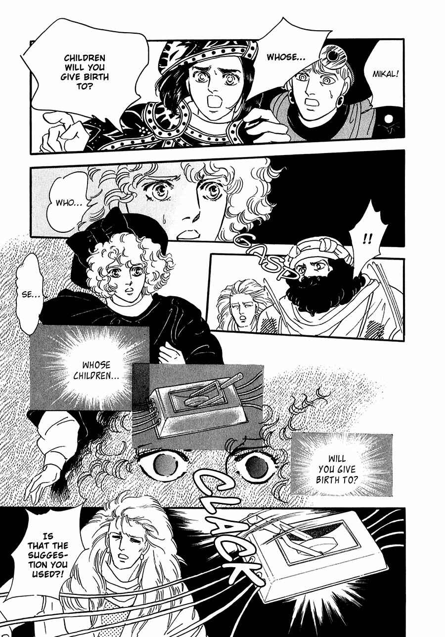 Page 8 Chapter 21 Marginal
