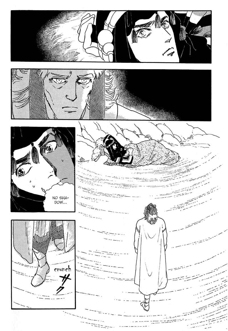 Page 19 Chapter 10 Marginal
