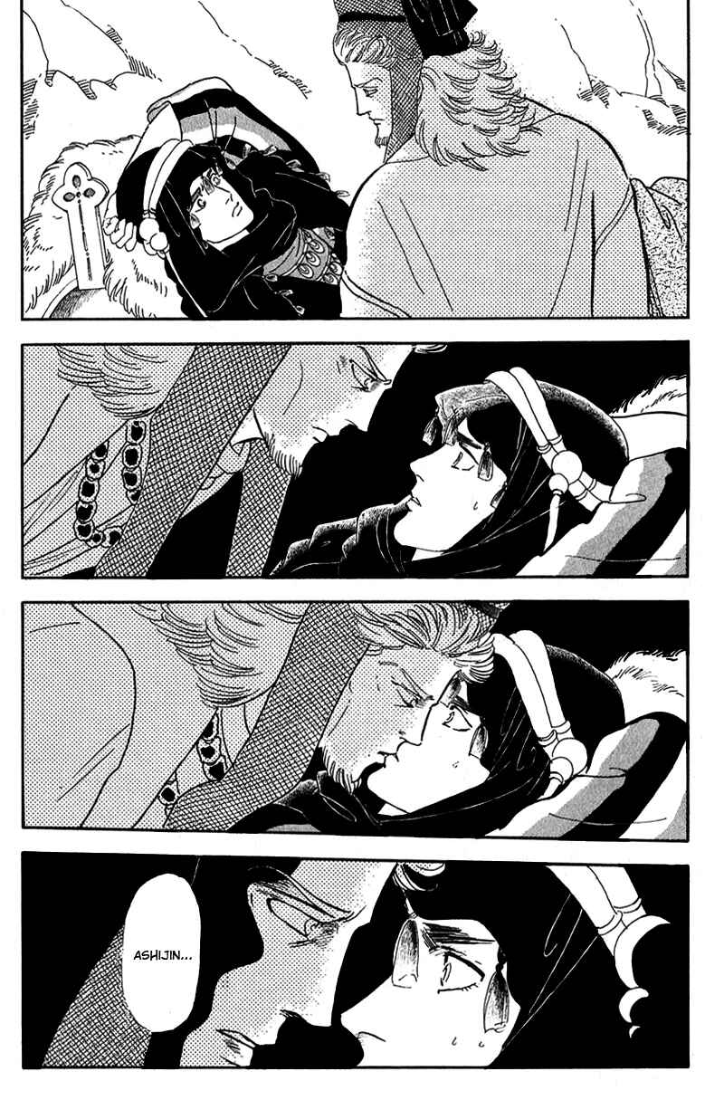 Page 20 Chapter 10 Marginal