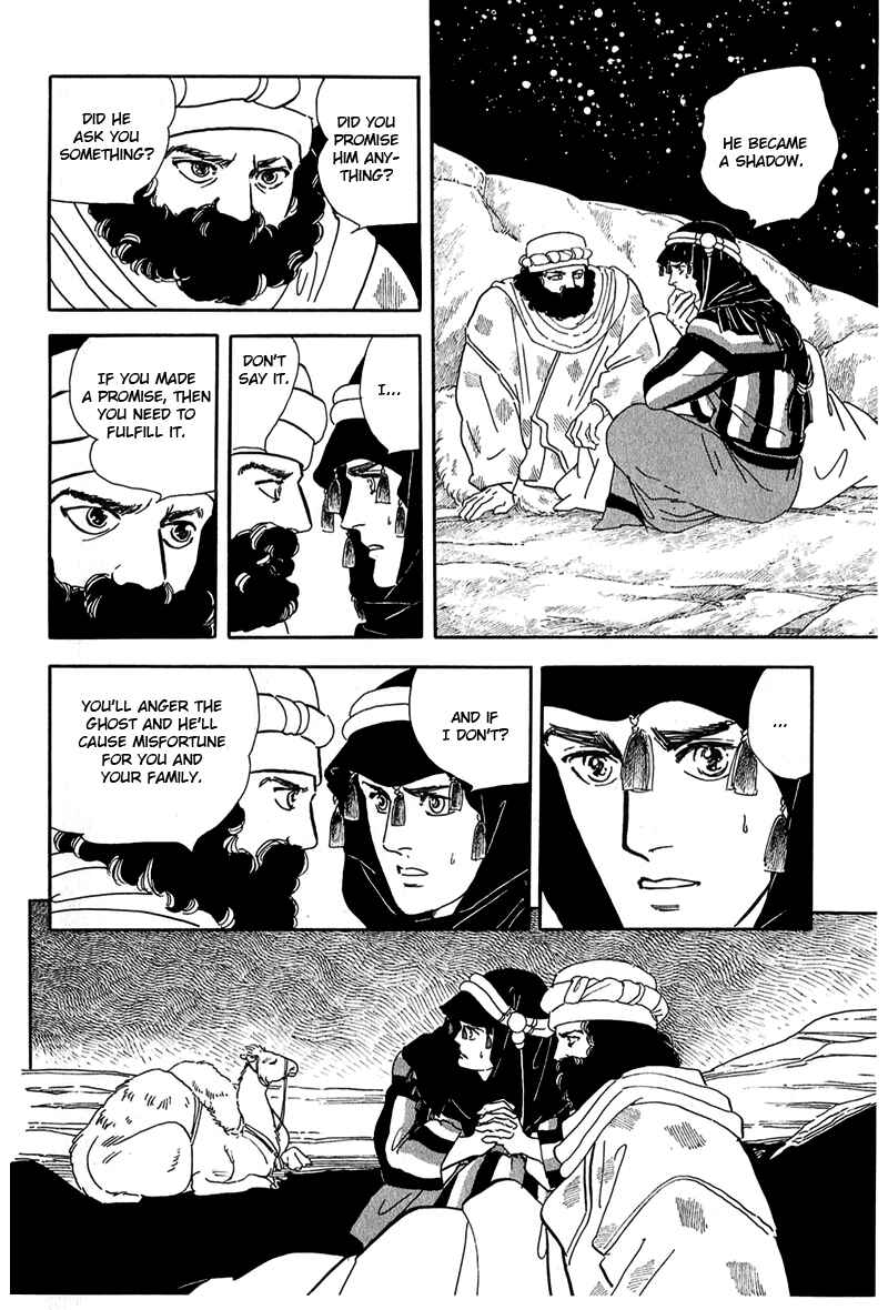 Page 23 Chapter 10 Marginal
