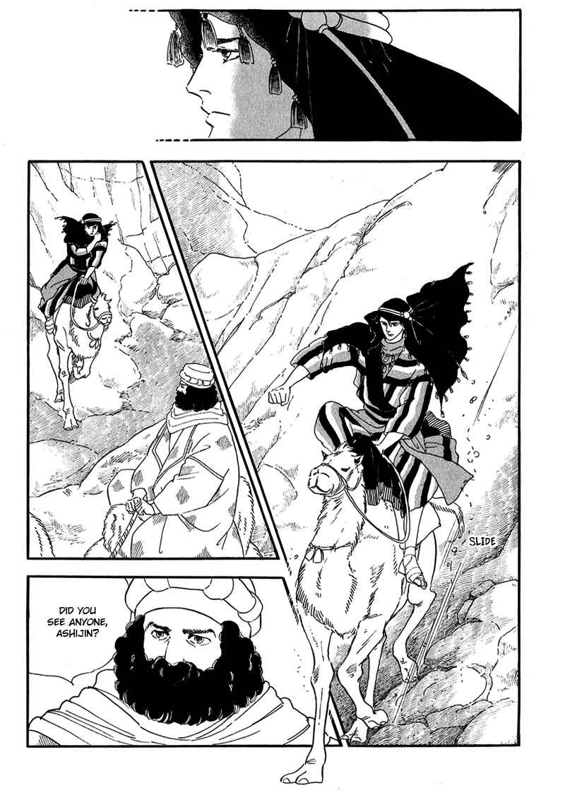 Page 4 Chapter 10 Marginal
