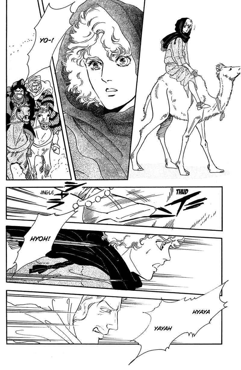Page 7 Chapter 10 Marginal