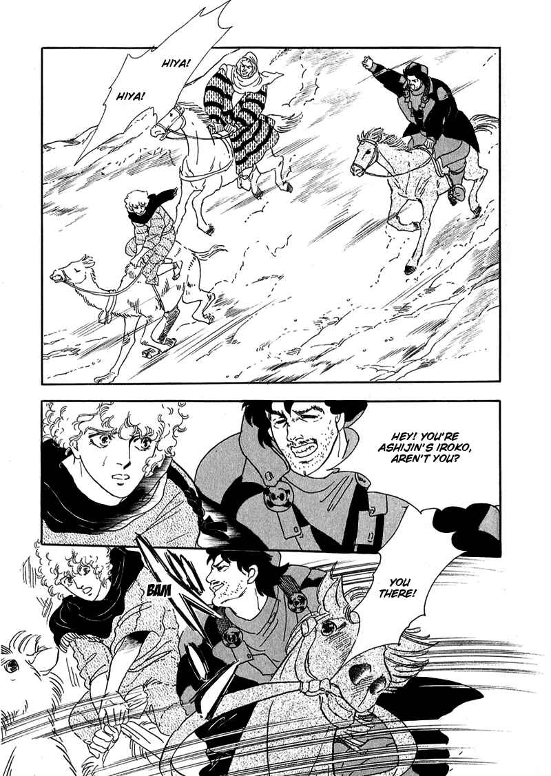 Page 8 Chapter 10 Marginal