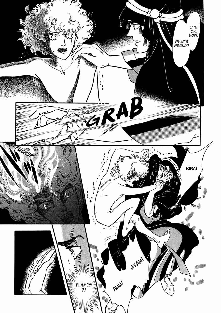 Page 15 Chapter 14 Marginal
