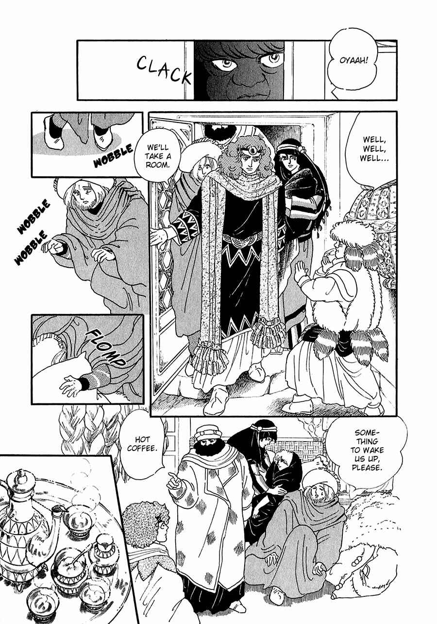 Page 19 Chapter 14 Marginal