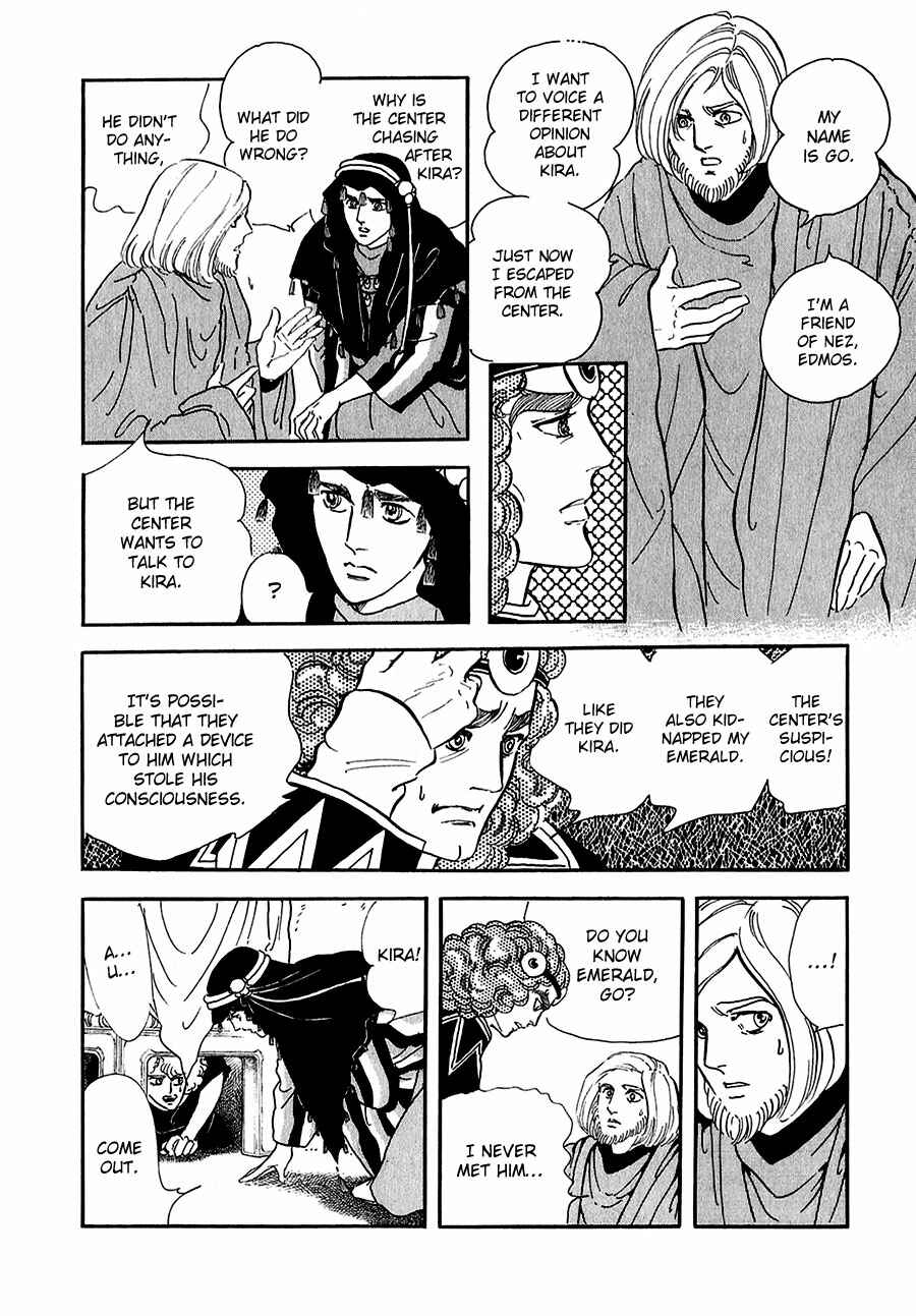Page 22 Chapter 14 Marginal