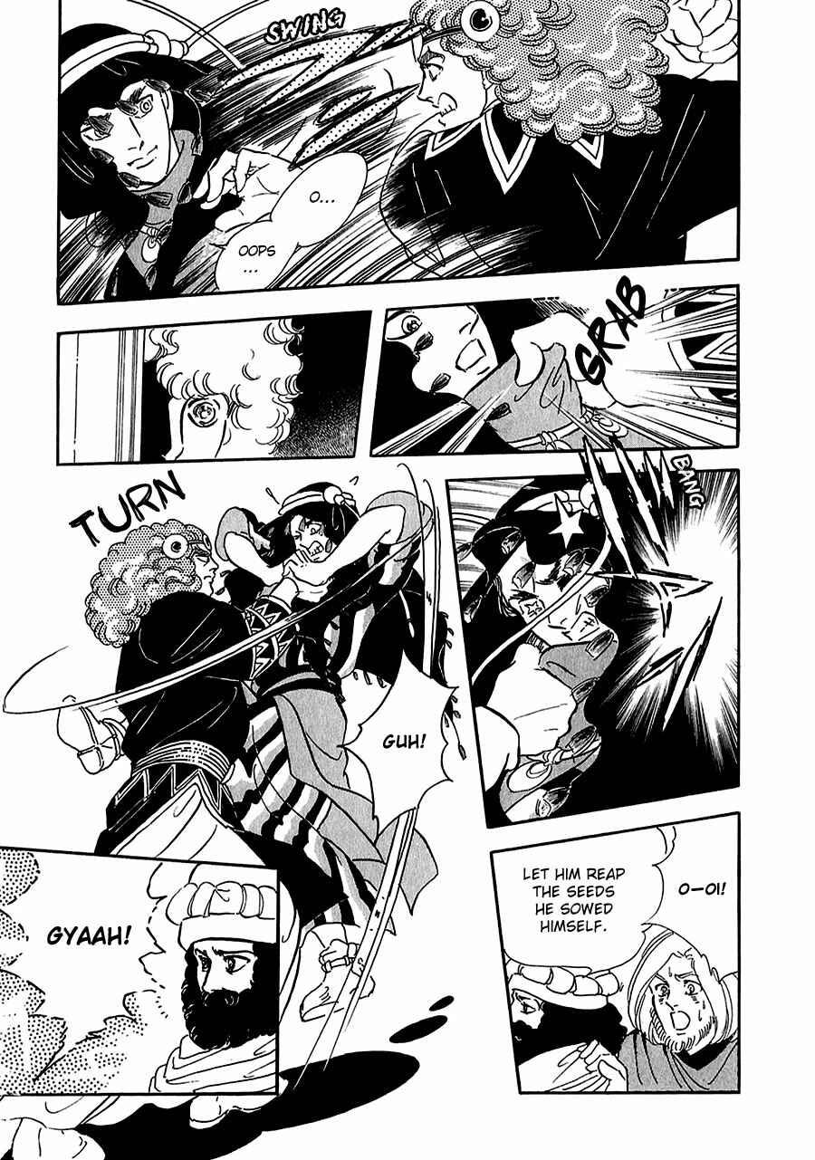 Page 25 Chapter 14 Marginal