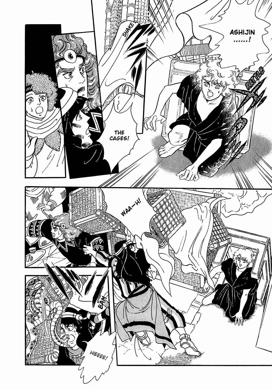 Page 26 Chapter 14 Marginal