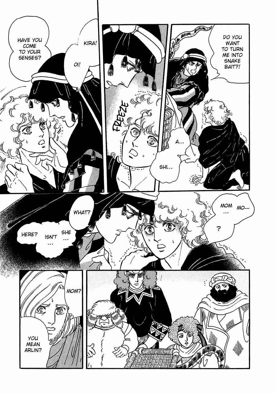 Page 27 Chapter 14 Marginal