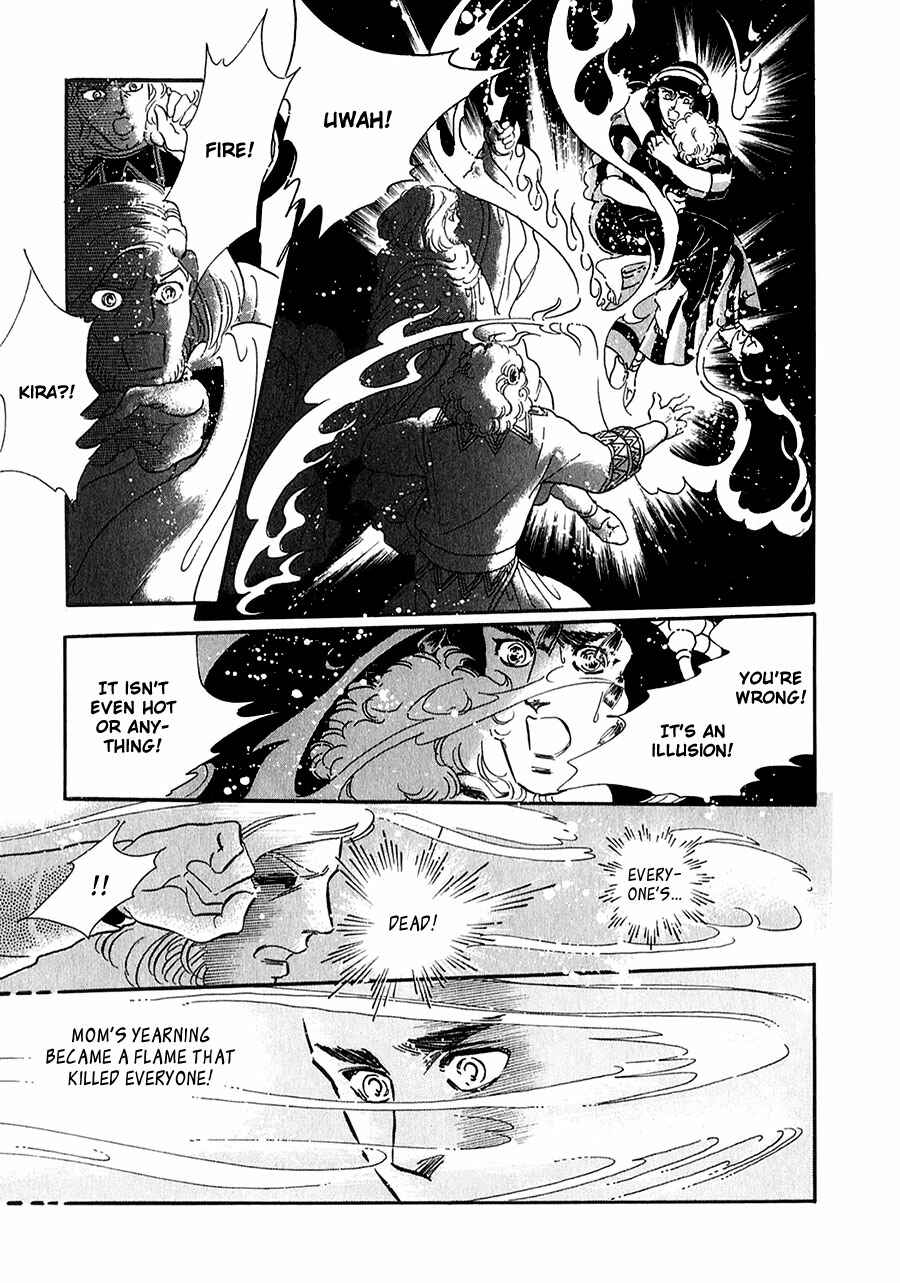 Page 29 Chapter 14 Marginal